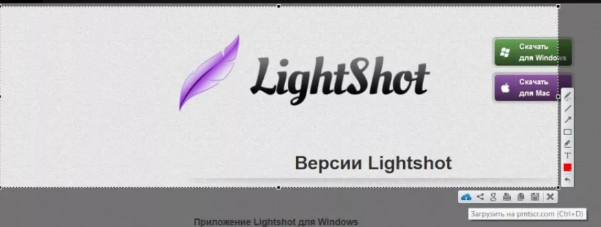 lightshot windows 7 32 bit